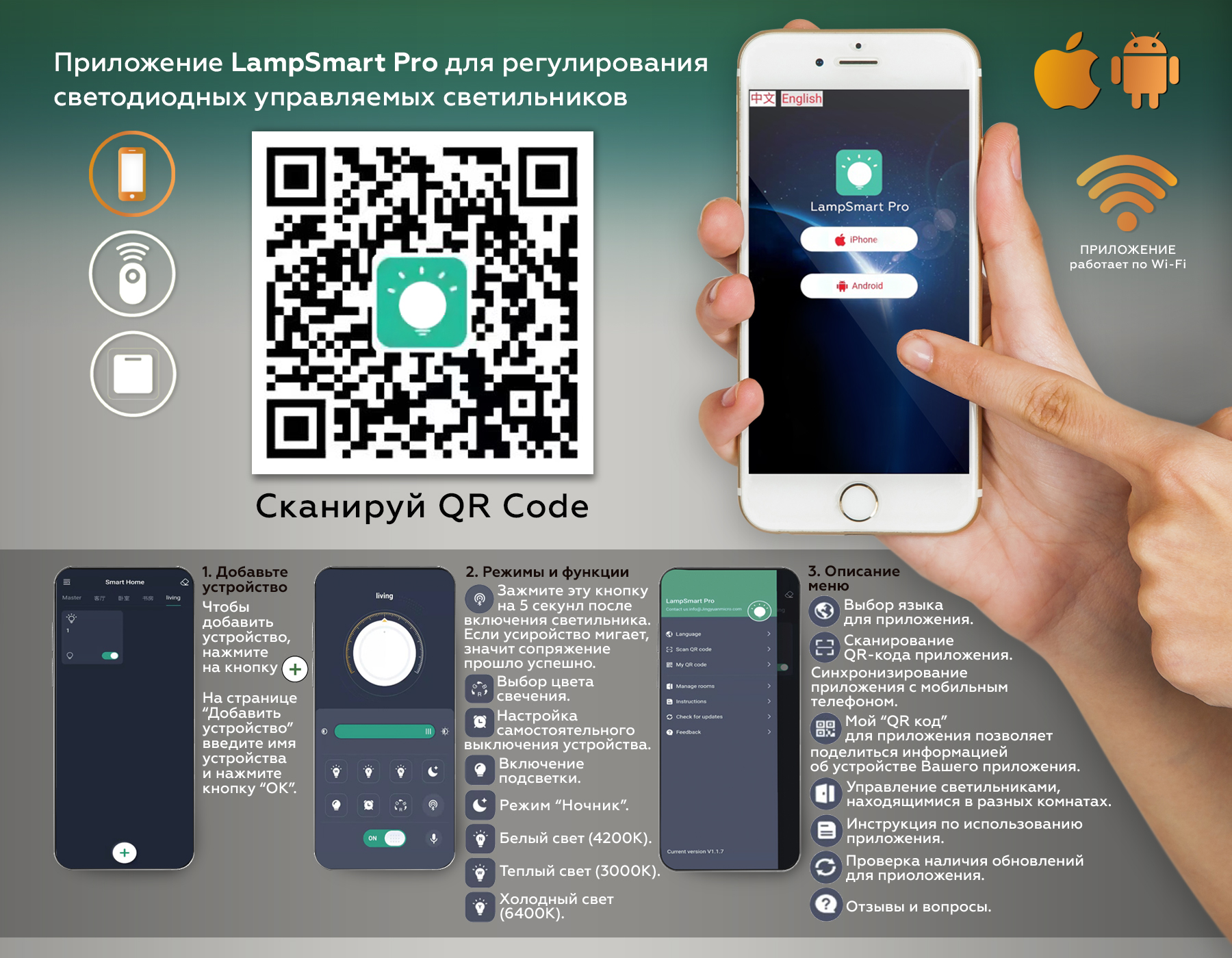 GL1241 WH белый IP20 7W 3000K-6400K 220V 24° D75*85 (Без ПДУ)